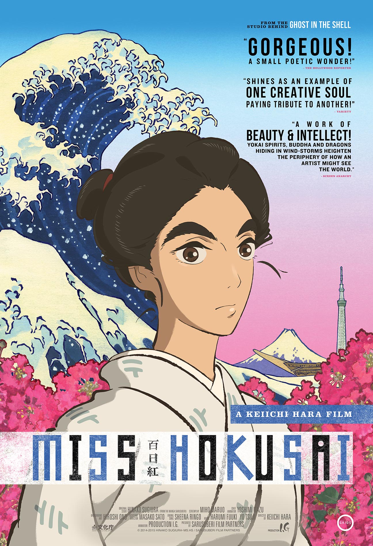manganimetr-miss-hokusai-poster