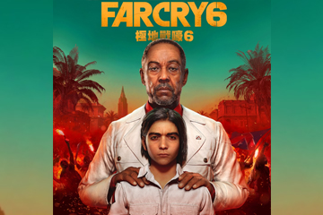 Far Cry 6 resmi olarak duyuruldu